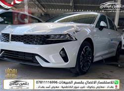 کیا K5